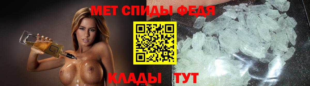 Надым  АМФ 98%  Amphetamine  АМФ  Вход с VPN 