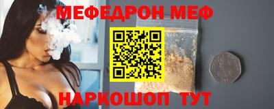 мяу мяу мука Бузулук
