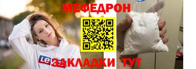 мяу мяу мука Бузулук