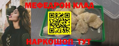 мяу мяу мука Бузулук