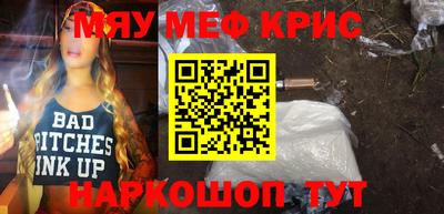 меф VHQ Будённовск