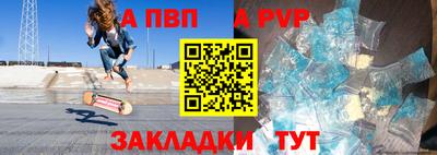 MDMA Волжск