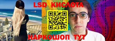 кокаин премиум Волгодонск