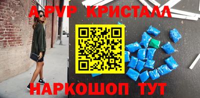 меф VHQ Будённовск