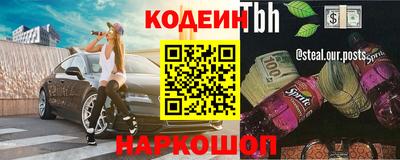 кокаин премиум Волгодонск