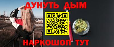 меф VHQ Будённовск
