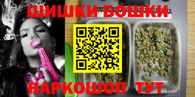 ГАЛЛЮЦИНОГЕННЫЕ ГРИБЫ Бугуруслан