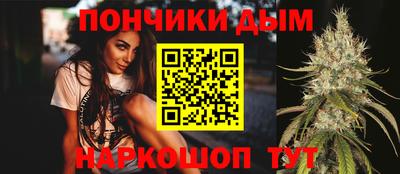 меф VHQ Будённовск