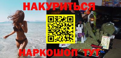меф VHQ Будённовск