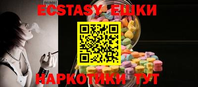 ECSTASY Волжский