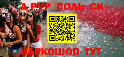 кокаин премиум Волгодонск
