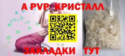 ECSTASY Волжский
