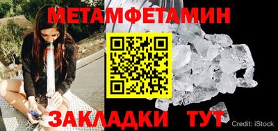 MDMA Волжск