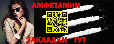 кокаин премиум Волгодонск