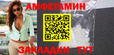 MDMA Волжск