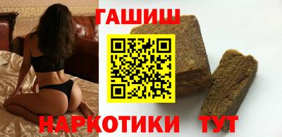 ГАЛЛЮЦИНОГЕННЫЕ ГРИБЫ Бугуруслан