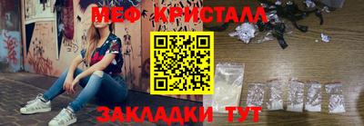 ГАЛЛЮЦИНОГЕННЫЕ ГРИБЫ Бугуруслан