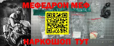 кокаин премиум Волгодонск