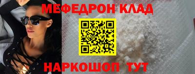 ГАЛЛЮЦИНОГЕННЫЕ ГРИБЫ Бугуруслан
