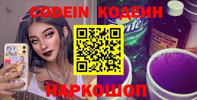 ГАЛЛЮЦИНОГЕННЫЕ ГРИБЫ Бугуруслан