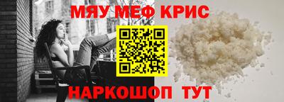 меф VHQ Будённовск