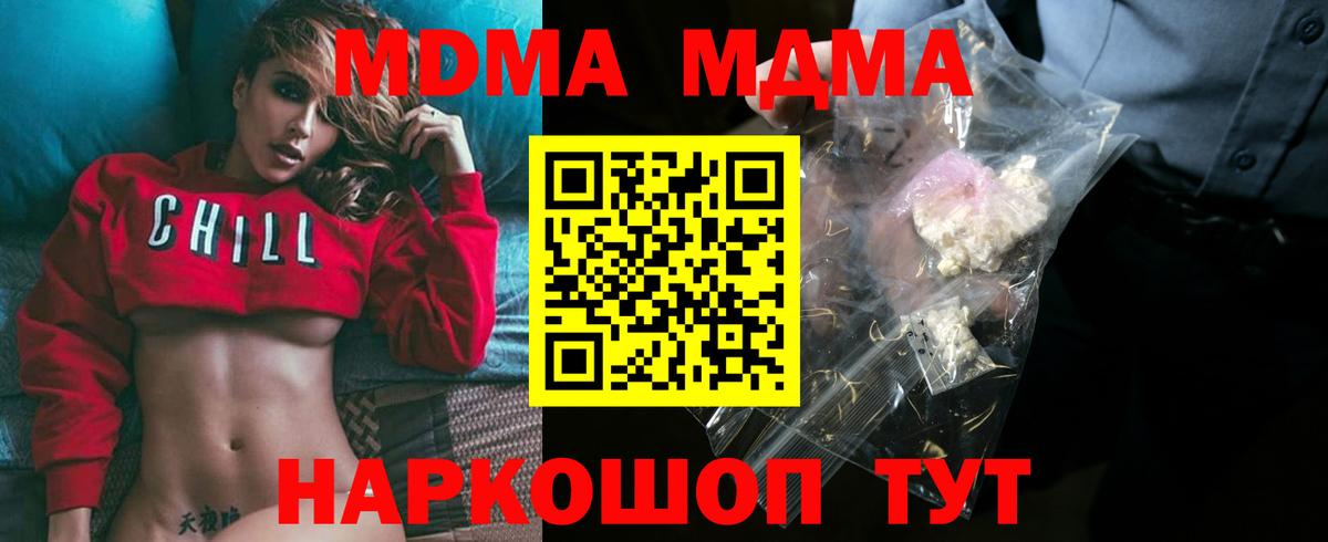 МЕФ   КОКАИН  Вход с VPN  Надым  Марихуана 