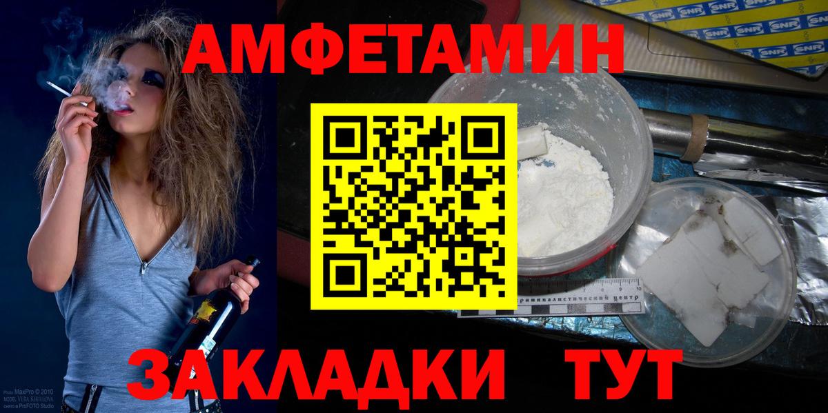 Метамфетамин пудра Надым