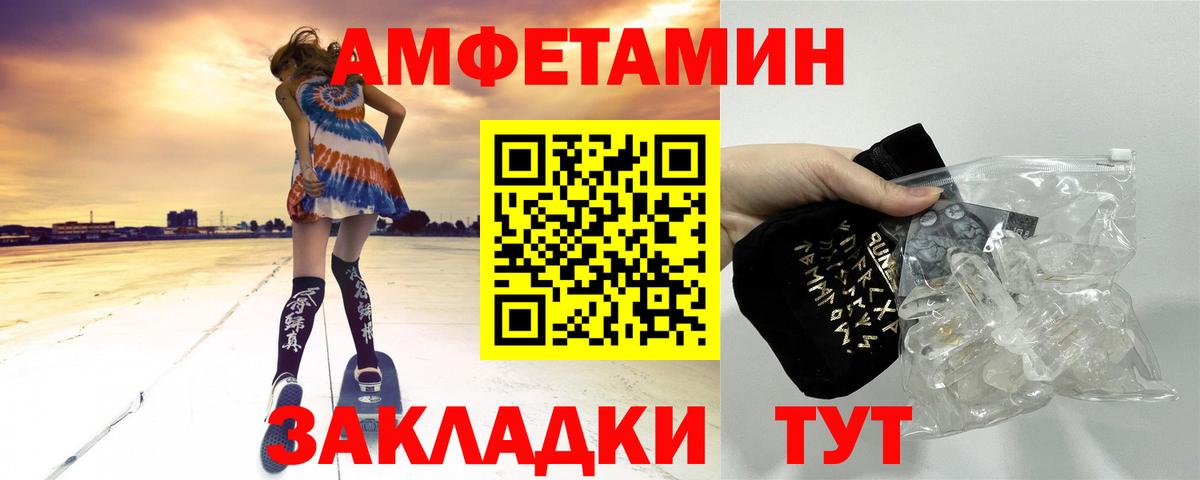 Надым  МЕТАМФЕТАМИН мет  Вход с VPN  МЕТАМФЕТАМИН мет 