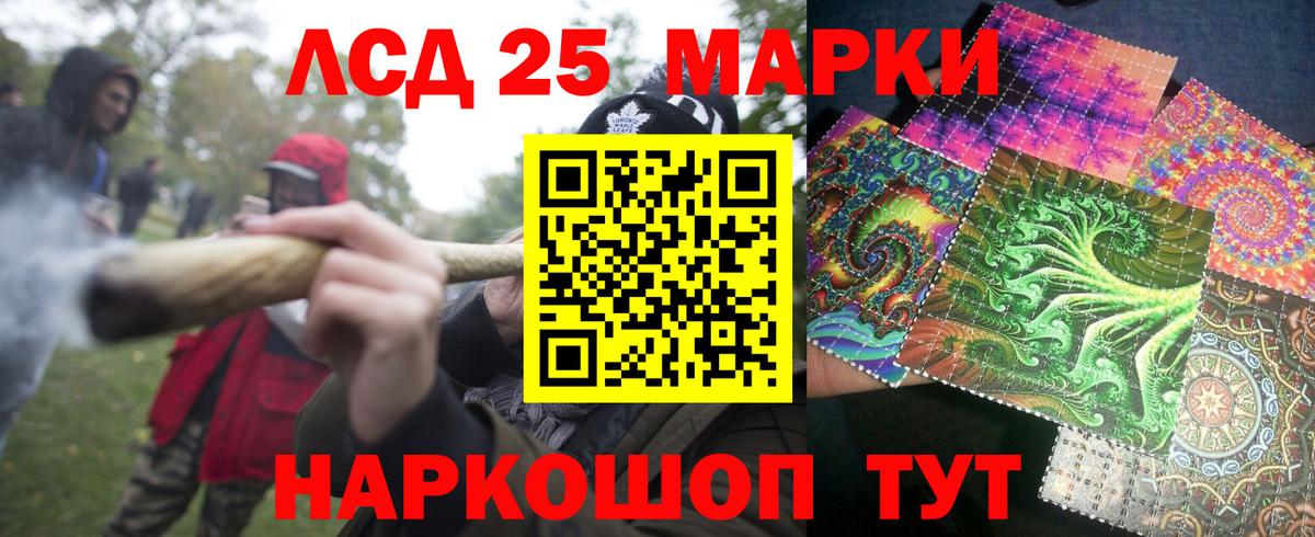 Надым  Марки NBOMe 1,8мг  Вход с VPN 