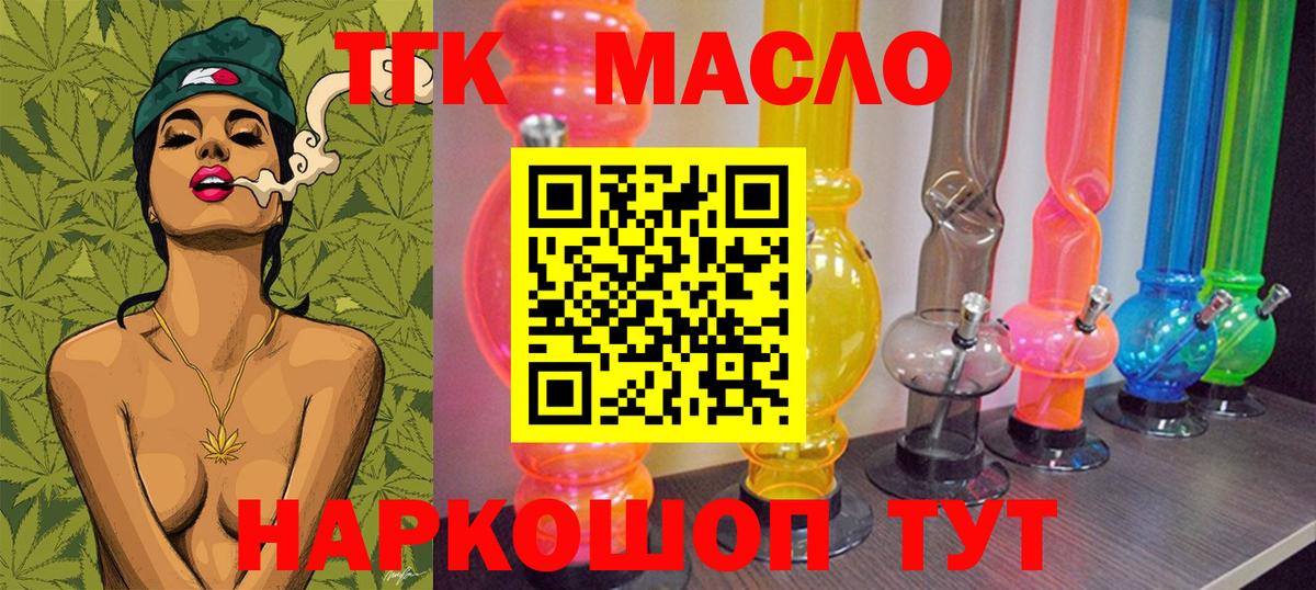 Галлюциногенные грибы Надым