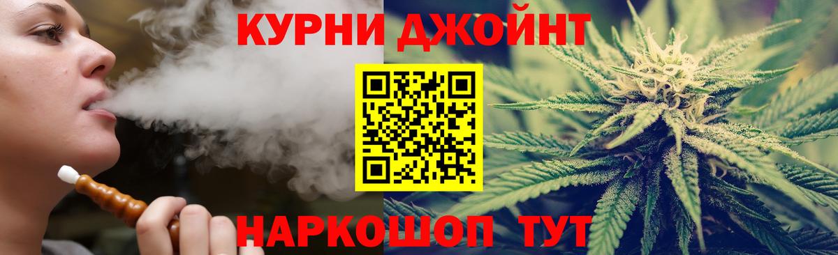 Марихуана VHQ  МАРИХУАНА SATIVA & INDICA  Вход с VPN  Каннабис Ganja  Конопля конопля  Надым 